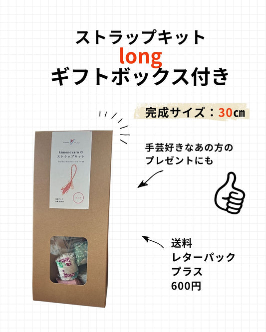 Large Fabric Flower Kit ~Large Flower Colors~