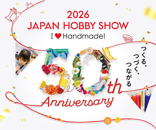 【The 50th JAPAN HOBBY SHOW 2026 】ワークショップお申込み
