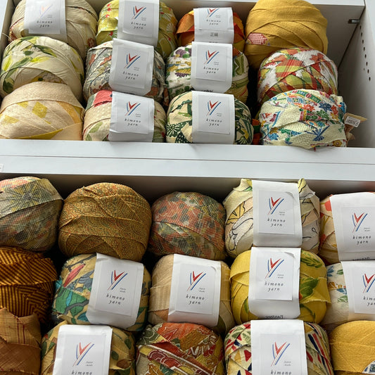 [Online store only] Yellow kimono yarn (10 types total 20m)
